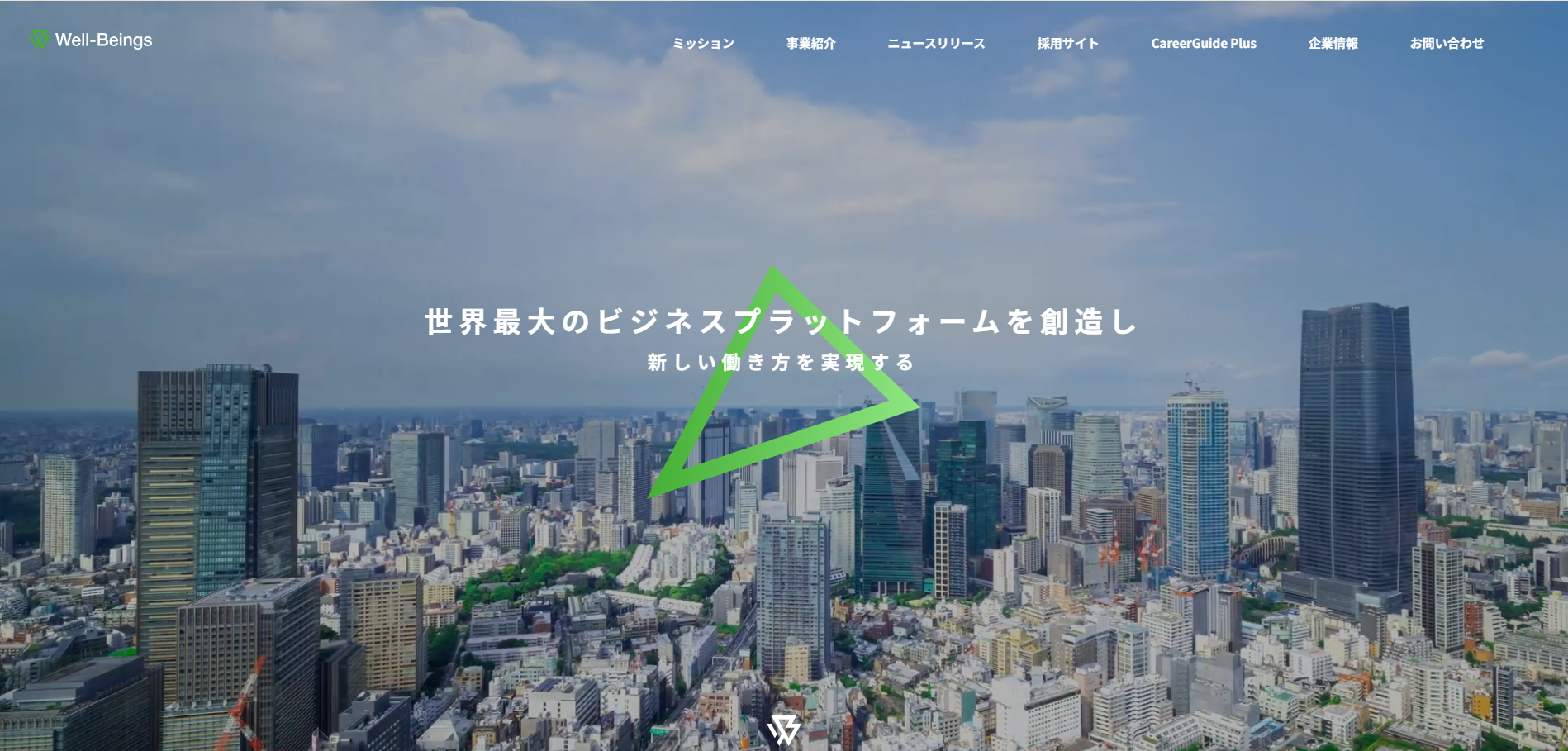 ホームページ
