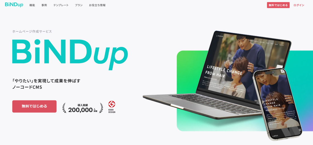 BiNDup_TOP