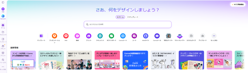 Canva_TOP