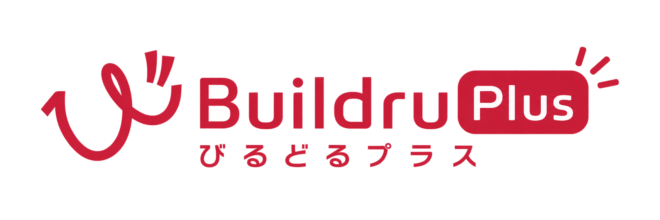 びるどるプラス_ロゴ