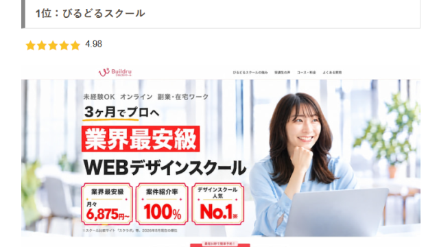 jafaさんの掲載ページ