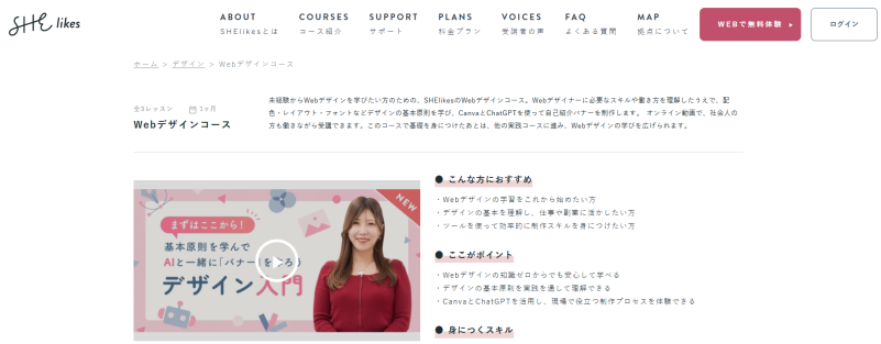 シーライクス_TOP